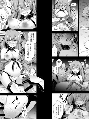 [悪転奏進 (黒糖ニッケ)] 艦娘着妊 Johnston & Gambier Bay 嬌声胎姦命令 (艦隊これくしょん -艦これ-) [DL版]_46