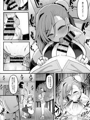 (C102) [ナズナソフト (桂ハルフミ)] 武蔵ちゃんと秘密の熱帯夜 (Fate／Grand Order)_13