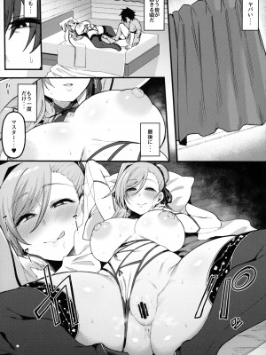 (C102) [ナズナソフト (桂ハルフミ)] 武蔵ちゃんと秘密の熱帯夜 (Fate／Grand Order)_20