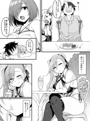 (C102) [ナズナソフト (桂ハルフミ)] 武蔵ちゃんと秘密の熱帯夜 (Fate／Grand Order)_25