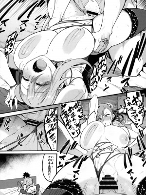 (C102) [ナズナソフト (桂ハルフミ)] 武蔵ちゃんと秘密の熱帯夜 (Fate／Grand Order)_21