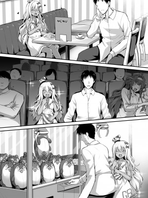 [悪転奏進 (黒糖ニッケ)] 艦娘着妊前夜グレカーレちゃんのメスガキ上位プレイ (艦隊これくしょん -艦これ-) [DL版]_05