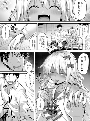 [悪転奏進 (黒糖ニッケ)] 艦娘着妊前夜グレカーレちゃんのメスガキ上位プレイ (艦隊これくしょん -艦これ-) [DL版]_06