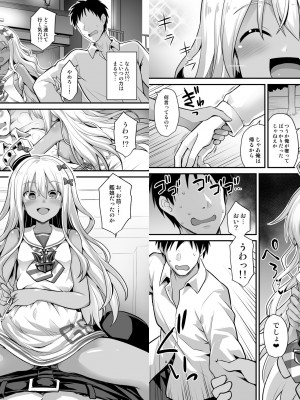 [悪転奏進 (黒糖ニッケ)] 艦娘着妊前夜グレカーレちゃんのメスガキ上位プレイ (艦隊これくしょん -艦これ-) [DL版]_34