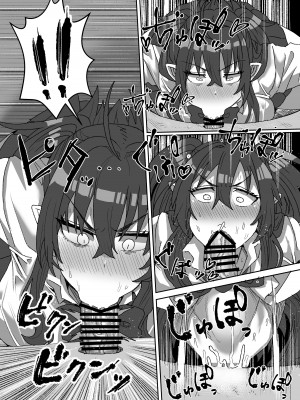 [せいのまもの (セーマ)]&nbsp;&nbsp;陰キャサキュバス～淫魔と異次元につながる穴～_15