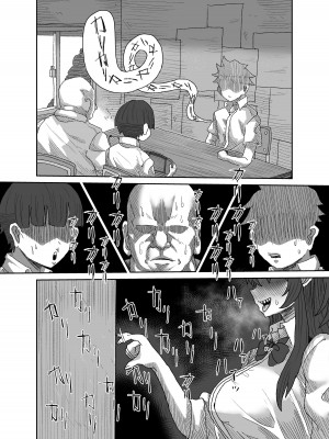 [せいのまもの (セーマ)]&nbsp;&nbsp;陰キャサキュバス～淫魔と異次元につながる穴～_11