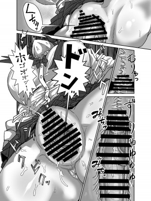 [せいのまもの (セーマ)]&nbsp;&nbsp;陰キャサキュバス～淫魔と異次元につながる穴～_28