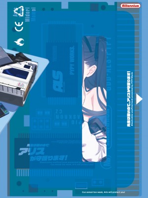 [PYPYworks (シャモナベ)] 先生は弱いのでアリスが守護ります！ (ブルーアーカイブ)｜由于老师太弱了 爱丽丝来保护好老师!&nbsp;&nbsp;[欶澜汉化组] [DL版]_21