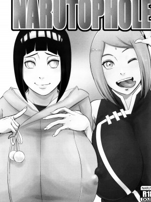 (C102) [からきし傭兵団 真雅 (砂原渉)] NARUTOPHOLE (NARUTO -ナルト-)_02
