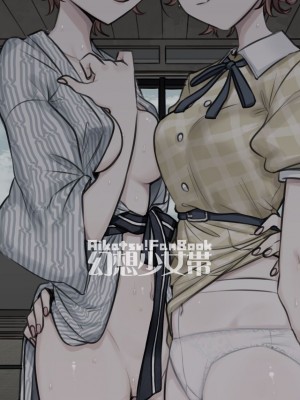 [幻想少女帯 (ポンケ)] KAEDECHAN IN MY HEAD&nbsp;&nbsp;(アイカツ!) [DL版]_50