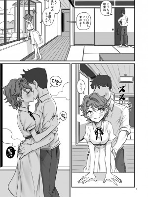 [幻想少女帯 (ポンケ)] KAEDECHAN IN MY HEAD&nbsp;&nbsp;(アイカツ!) [DL版]_07