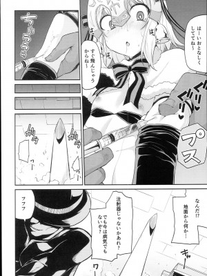 (C94) [きつね屋 (リーフィ)] 狐楽4 (はたらく細胞)_2