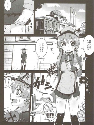 (C88) [きつね屋 (リーフィ)] 性欲処理艦 Prinz Eugen (艦隊これくしょん-艦これ-)_003