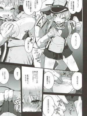 (C88) [きつね屋 (リーフィ)] 性欲処理艦 Prinz Eugen (艦隊これくしょん-艦これ-)_004