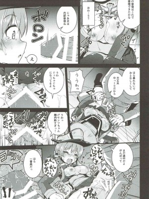 (C88) [きつね屋 (リーフィ)] 性欲処理艦 Prinz Eugen (艦隊これくしょん-艦これ-)_006