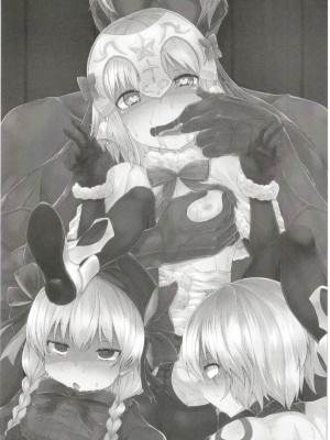 [きつね屋 (リーフィ)] ちびっ娘英霊とナイショのおクスリ手帳 (FateGrand Order) [DL版]_002