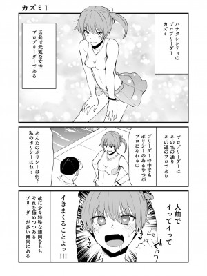 (C97)[きつね屋 (リーフィ)] セクシャルデーモン エーブイver_015