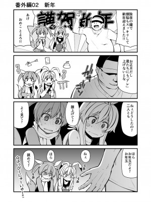 (C97)[きつね屋 (リーフィ)] セクシャルデーモン エーブイver_018