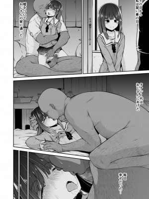 [Akari Blast! (リーフィ)] どこにでもある様な君と僕の、どこにもない純愛のカタチ [DL版]_019