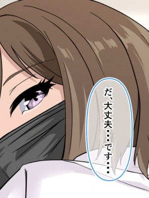 [ホルモン食堂] お姉さんはぼくのおちんぽマスク2_046