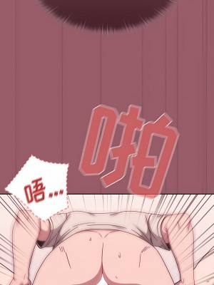 調教開關 38-39話_38_7