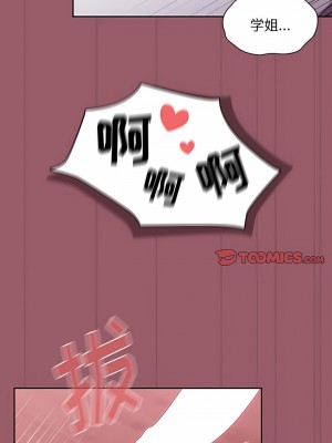 調教開關 38-39話_38_8