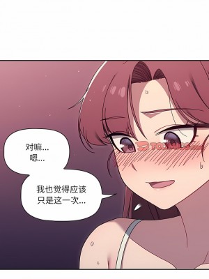 調教開關 38-39話_39_3