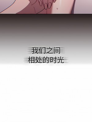 調教開關 38-39話_39_4
