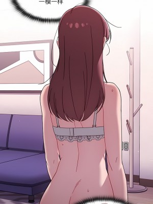 調教開關 38-39話_39_6