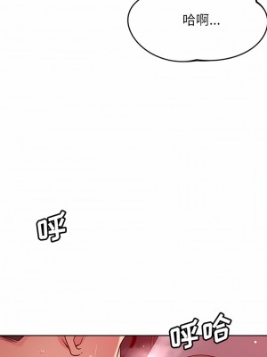 鄰居的滋味 42-43話_42_01