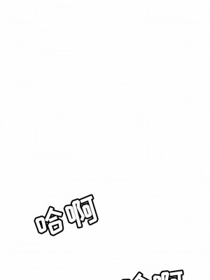 鄰居的滋味 42-43話_42_02