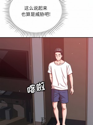 鄰居的滋味 42-43話_42_04