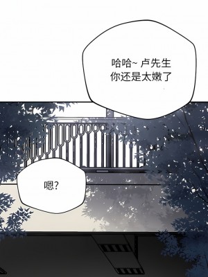 鄰居的滋味 42-43話_42_09