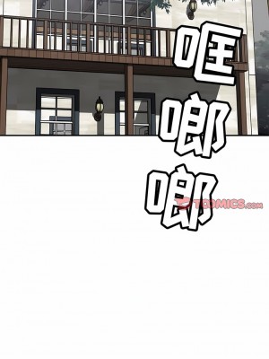 鄰居的滋味 42-43話_42_11