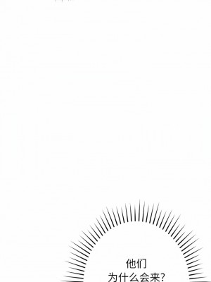 鄰居的滋味 42-43話_43_02