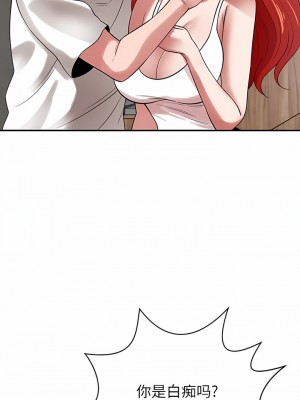 鄰居的滋味 42-43話_43_05