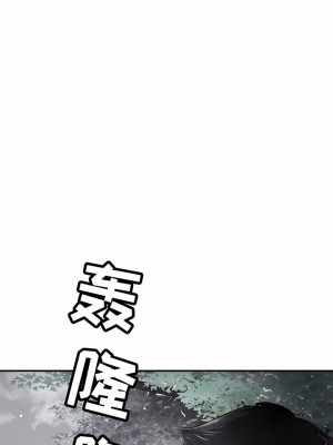 鄰居的滋味 42-43話_43_08