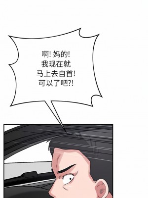 鄰居的滋味 42-43話_43_10