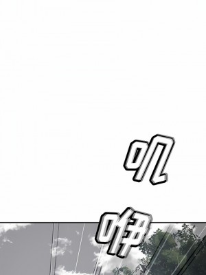 鄰居的滋味 42-43話_43_12