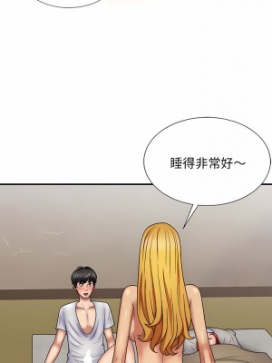 我體內的那個祂 21-22話_21_01