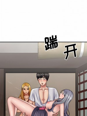 我體內的那個祂 21-22話_21_03