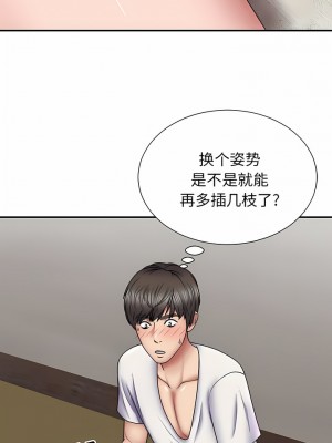 我體內的那個祂 21-22話_21_09