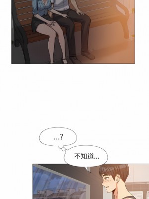 戀愛信仰 16-17話_16_1