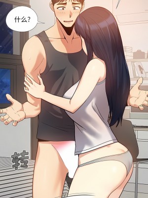 戀愛信仰 16-17話_16_3