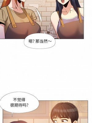 戀愛信仰 16-17話_16_8