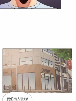 戀愛信仰 16-17話_17_1