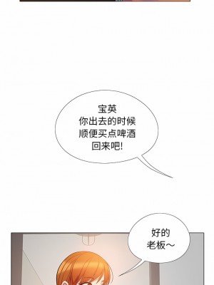 戀愛信仰 16-17話_17_6