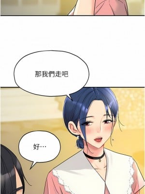 洞洞雜貨店 44-45話_44_12