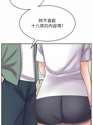 漫畫店工讀生 29-30話_29_05