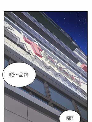 漫畫店工讀生 29-30話_29_13